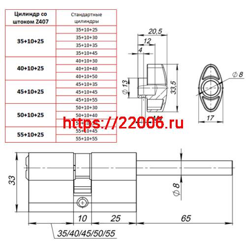 Цилиндровый Punto (Пунто) механизм (Z407/70) Z4007Tang70(35+10+25) со штоком CP хром фото 3