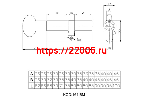Цилиндровый механизм Kale kilit (Кале килит) с вертушкой 164 BM/80 (30+10+40) mm никель 5 кл. фото 2 Цилиндровый механизм Kale kilit (Кале килит) с вертушкой 164 BM/80 (30+10+40) mm никель 5 кл. фото 2