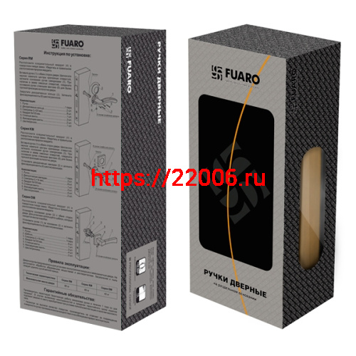 Ручка Fuaro (Фуаро) раздельная ARIA RM CF-17 кофе фото 2