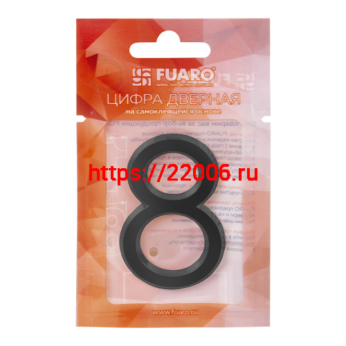 Цифра Fuaro (Фуаро) "9" самоклеящаяся ABS (50х37) (FUARO) BL черный фото 2