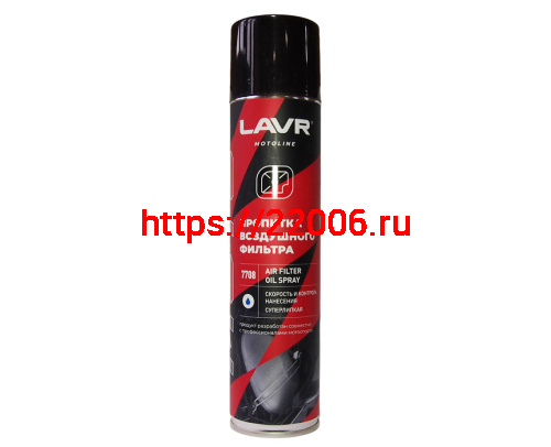 Масло для пропитки воздушных фильтров мотоцикла LAVR MOTO, аэрозоль 400 мл. Ln7708