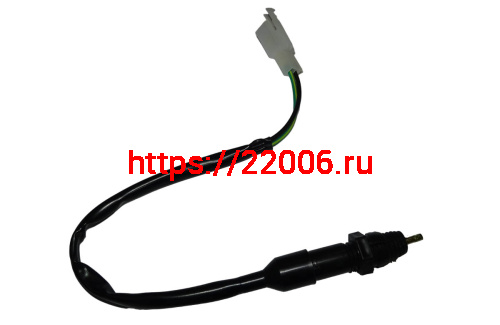 Лягушка заднего тормоза Альфа, Дельта, Задиак, (датчик стоп-сигн.) Лягушка заднего тормоза Альфа, Дельта, Задиак, (датчик стоп-сигн.)