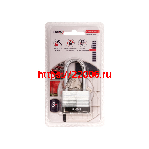 Замок Punto (Пунто) навесной PK-6540L 3 key англ. длинная дужка фото 3 Замок Punto (Пунто) навесной PK-6540L 3 key англ. длинная дужка фото 3