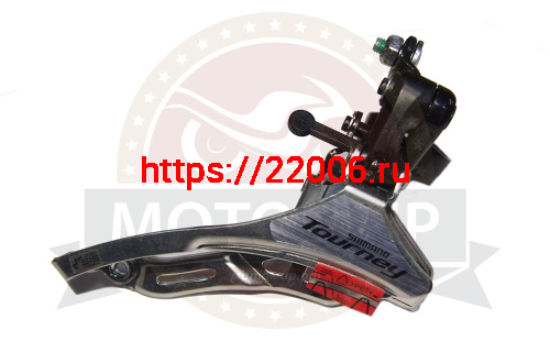 Переключатель передач передний Shimano Tourney, FD-TY300 нижн.тяга, хомут 28,6, 66-69, 42T AFDTY300 Переключатель передач передний Shimano Tourney, FD-TY300 нижн.тяга, хомут 28,6, 66-69, 42T AFDTY300