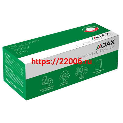 Ручка Ajax (Аякс) раздельная K.JS51.STICK SSC/CP-16 сатинированный хром/хром фото 3 Ручка Ajax (Аякс) раздельная K.JS51.STICK SSC/CP-16 сатинированный хром/хром фото 3