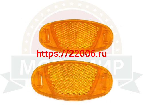 Катафот на спицы оранжевый (мал) ЛОДОЧКА (TRB-1408A) 722A, JY254 Катафот на спицы оранжевый (мал) ЛОДОЧКА (TRB-1408A) 722A, JY254