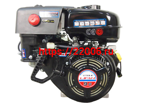 Двигатель LIFAN  9 л.с. 177F-R (270) (вал d22 мм) АВТ. СЦЕПЛЕНИЕ