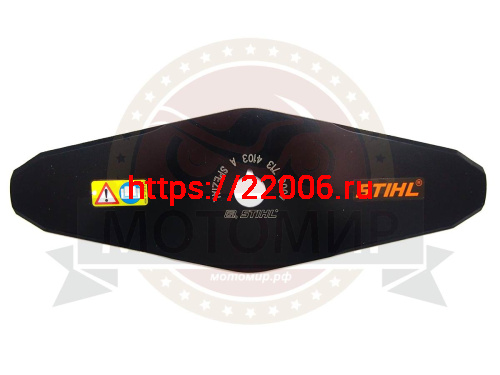 Нож мет. 305мм х 20мм х 4мм х 2 зуба (FS300/310,350,400,450,480,550)  (4000 713 4103) STIHL