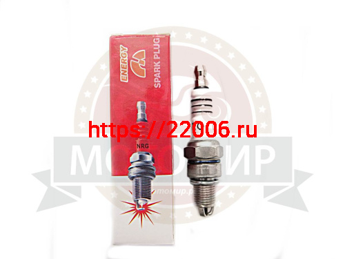 Свеча ENERGY NRG 3х контактрая С7HNS