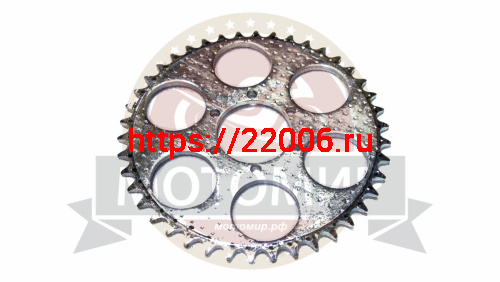 Венец (Z42) Скаут-2 и 3 задний (520)