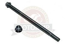 Ось заднего колеса (М12*1.25мм*210мм) SHURIKEN (НАБОР)