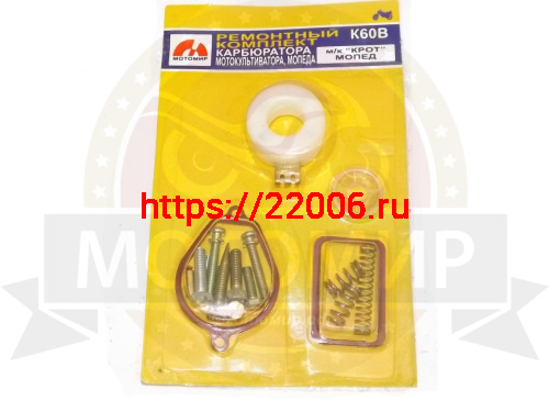 Ремкомплект карбюратора К60В Крот, Мопед ( кол-во в упак. 500 шт.) Ремкомплект карбюратора К60В Крот, Мопед ( кол-во в упак. 500 шт.)