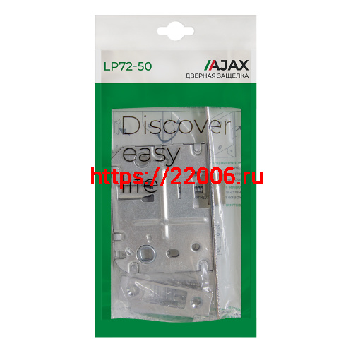 Защелка Ajax (Аякс) врезная PLASTLP72-50 (LP72-50) GR графит фото 2