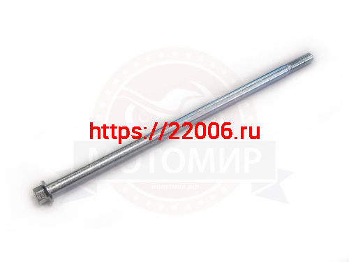 Ось вилки маятника (М10*1.25мм*265мм) RUBIKON SPORT/STREET/STREET LED (НАБОР)