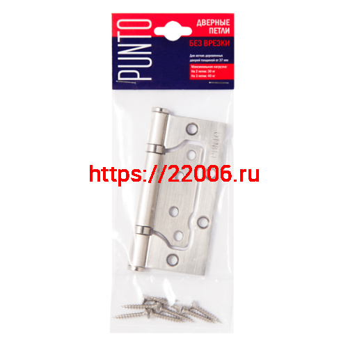 Петля Punto (Пунто) универсальная без врезки IN4200W-HD CFB (200-2B/HD 100x2,5) кофе глянец фото 2