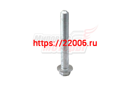 Болт крепления реактивной штанги Hover (2917013-K00) Болт крепления реактивной штанги Hover (2917013-K00)