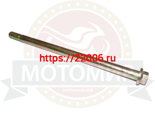 Ось заднего колеса (М14*1.5мм*295мм) FIREGUARD TRAIL 250 (НАБОР) Ось заднего колеса (М14*1.5мм*295мм) FIREGUARD TRAIL 250 (НАБОР)