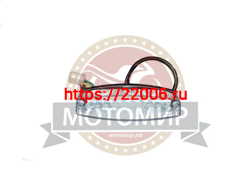 Стоп-сигнал (LED) ATV PANTERA 250 (НАБОР) Стоп-сигнал (LED) ATV PANTERA 250 (НАБОР)