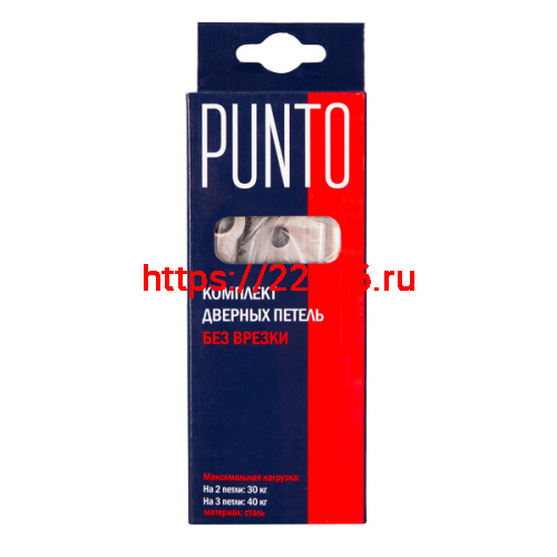 Петля Punto (Пунто) универсальная без врезки IN4200W CP (200-2B 100x2,5) хром фото 2 Петля Punto (Пунто) универсальная без врезки IN4200W CP (200-2B 100x2,5) хром фото 2