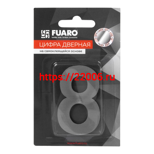 Цифра Fuaro (Фуаро) "5" самоклеящаяся SS304 (50х30) (FUARO) SSC сатинированный хром фото 2