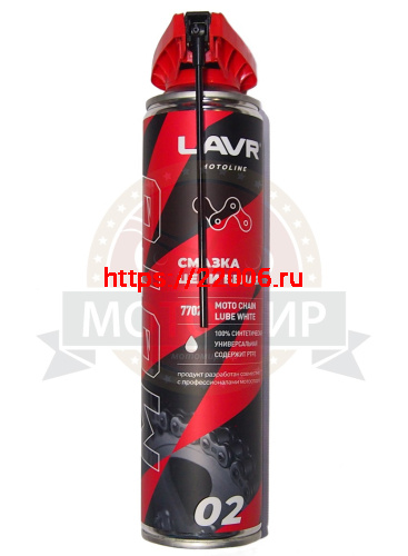 Смазка цепи LAVR белая для МОТО, Вело цепей всех видов c PTFE, аэрозоль 520 мл. Ln7702