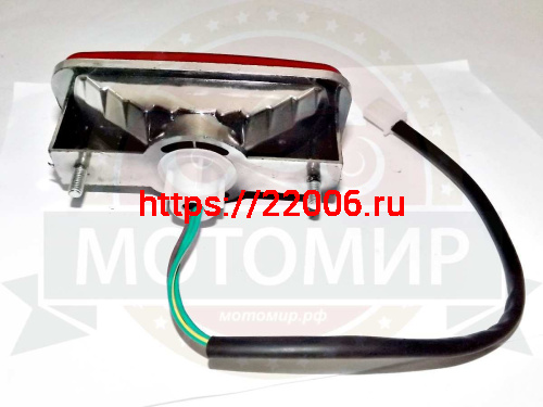 Стоп-сигнал ATV TERMIT110, LIBRO, СITY. TACTIC фото 2 Стоп-сигнал ATV TERMIT110, LIBRO, СITY. TACTIC фото 2