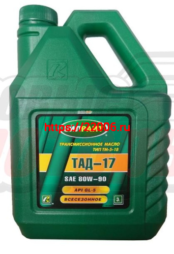 Масло трансмиссионное "Oil Right" ТАД-17 ТМ-5-18 GL-5 80W90 (3л) Масло трансмиссионное "Oil Right" ТАД-17 ТМ-5-18 GL-5 80W90 (3л)