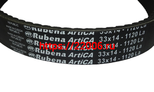 Ремень вариатора  Rubena 33х14х1120 Буран, Рысь, Тайга (СZ) (квалитет) фото 2