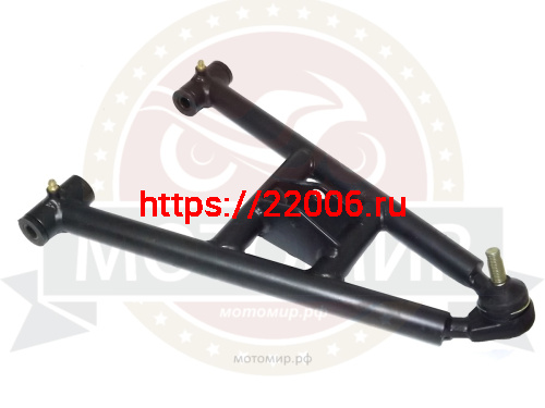 Рычаг нижний PANTERA 125 в сборе с шаровой Рычаг нижний PANTERA 125 в сборе с шаровой