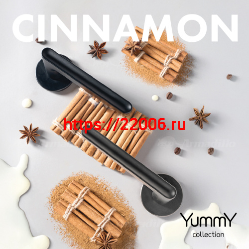 Ручка Armadillo (Армадилло) раздельная R.YM.CINNAMON MWSC-33 итальянский тисненый фото 3